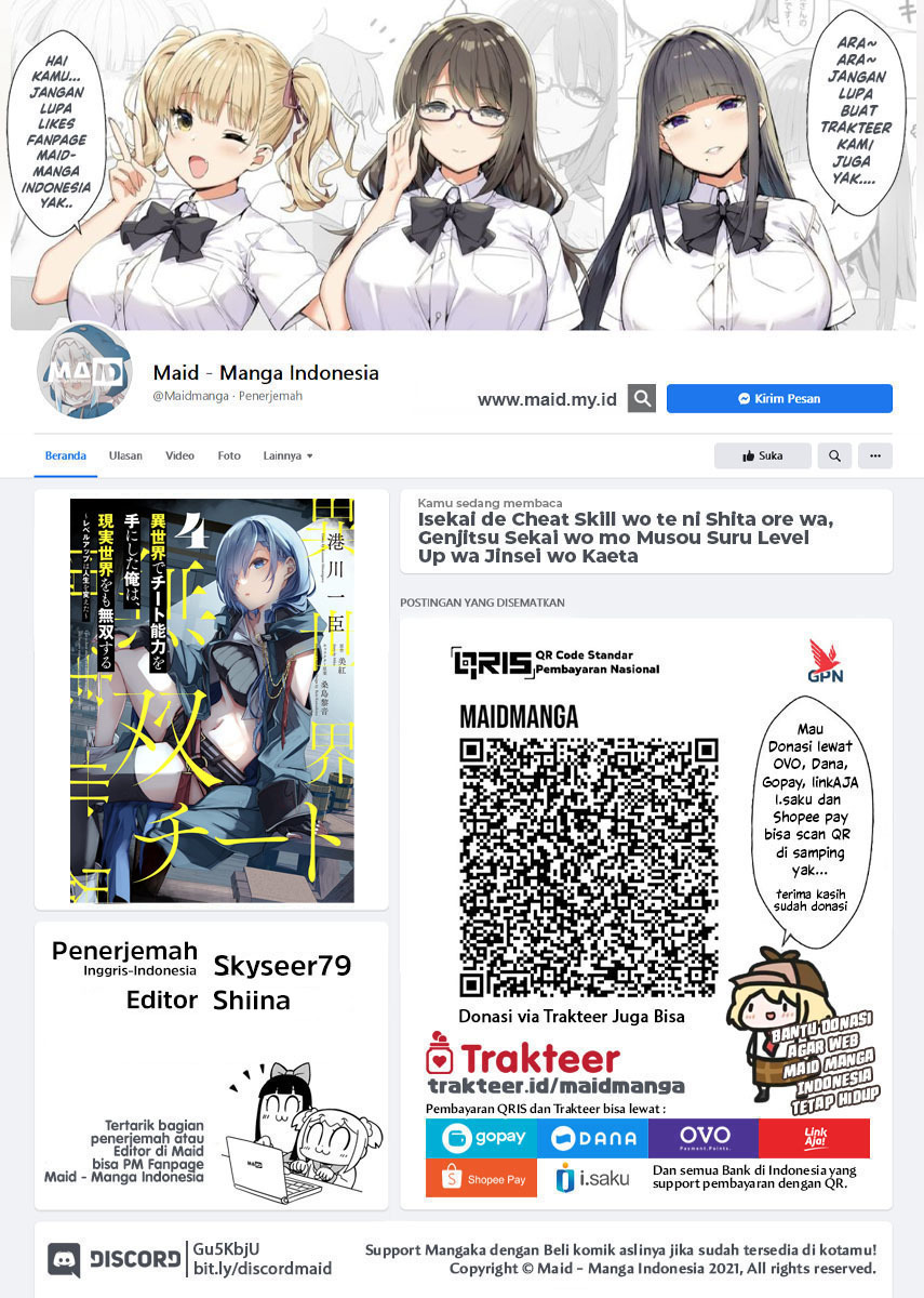 Isekai de Cheat Skill wo te ni Shita ore wa, Genjitsu Sekai wo mo Musou Suru ~Level Up wa Jinsei wo Kaeta~